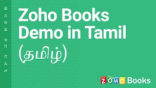 Zoho Books Demo in Tamil தமிழ்  India GST [upl. by Raoul297]