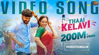 Thaai Kelavi  Official Video Song  Thiruchitrambalam  Dhanush  Anirudh  Sun Pictures [upl. by Ahsirpac]