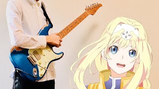 【ソードアートオンライン OP RESISTER】ASCA ギターで弾いてみた Sword Art Online Alicization Guitar Cover [upl. by Egres207]