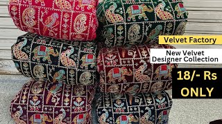 New Velvet Collection 2024  9000 Velvet Design  Velvet Manufacture Surat  Velvet Wholesale Surat [upl. by Niggem]