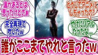 『「誰がここまでやれと言った」で浮かぶものを挙げてけ』に対するみんなの反応集 [upl. by Gmur]