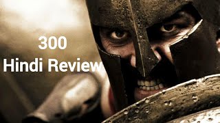 300 Movie  Hindi Review [upl. by Babette]