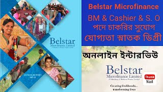 Job in Belstar Microfinance Ltd  Belstar  BM  Cashier  Sales office  online Interview [upl. by Pierette]