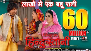 Video  Arvind Akela Kallu  VIDEO SONG  भौजी के लेकर फरार  Bhojpuri Hit Song 2020 New [upl. by Brodsky105]