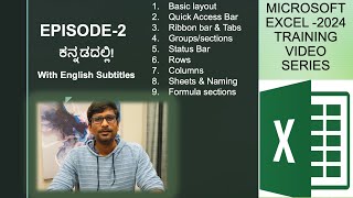 ಕನ್ನಡದಲ್ಲಿ ಎಕ್ಸೆಲ್ ಕಲಿಕೆ with Eng subtitles Excel for BeginnersMicrosoft Tutorial Ep 2 [upl. by Ilarin]