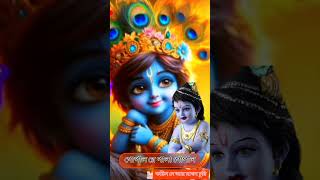 music মধুরহরেকৃষ্ণ provatikirton [upl. by Heather61]