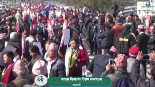 Prithvi Narayan Shahs statue garlanded on 295th Prithvi Jayanti [upl. by Bashemeth]