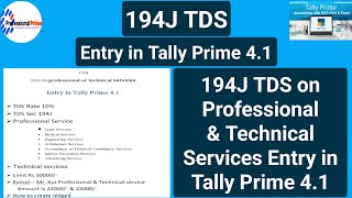 tds on professional fees 194J TDS ON Professional amp technical Services  Entry in tally prime 41 [upl. by Venator]