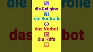 Vokabeln die Religion die Kontrolle das Verbot die Hilfe das Zeichen beten kontrollieren ver [upl. by Norwood]