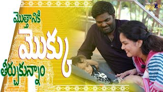 మా మొక్కు మొత్తానికి తీరింది  Vah Vyshnavi  Vyshnavi Vlogs [upl. by Eta165]