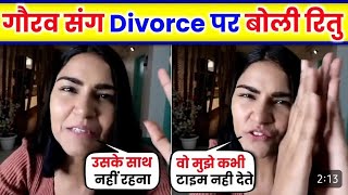 😲Ritu Rathee Divorce Reasons  Gourav Taneja And Ritu Rathee Divorce flying Beast News [upl. by Nac]