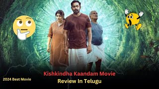 Kishkindha Kaandam Movie Review Telugu  Kishkindha Kaandam Review Telugu  Telugu Movies  Film mot [upl. by Villada]