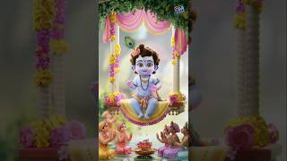 Jaljhulni Aur Dol Gyaras Parivartini Ekadashi Par Vaman Avatar Ki Anokhi Kahani [upl. by Eseneg]