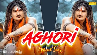 Aghori  Official Song  Amit Saini Rohtakiya  New Haryanvi Bhole Sawan Song 2023  Haryanvi Song [upl. by Flannery753]