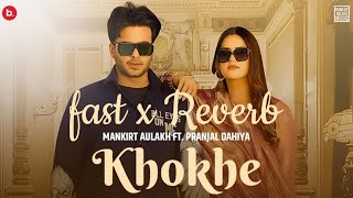 Khokhe Fast x Reverb Mankirt Aulakh  Pranjal Dahiya  Simar Kaur  Punjabi Song [upl. by Eitsirk]