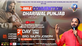 LIVE Bible Convention Day 2 Dhariwal Punjab  Bro Sajith Joseph  28 Sep 2024 5 PM  PBTV [upl. by Anastasius213]