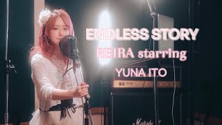 【NANA】 REIRA starring YUNA ITO （伊藤由奈ENDLESS STORY  Covered by MIHANA [upl. by Chara]