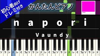 【楽譜ダウンロード可】napori  Vaundy ピアノ ドレミ付き かんたん両手 初心者向き [upl. by Ardnekal]