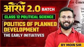 POLITICS OF PLANNED DEVELOPMENT  Class 12  Political Science  The Early Initiatives  Moin Sir [upl. by Olzsal209]