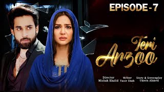 Teri Arzoo  Epsiode 7  Bilal Abbas Khan  Madiha Imam  Anoushey Ashraf  Pakistani New Drama [upl. by Weed]