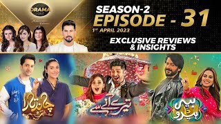 Chand Tara  Tere Aane Se  Heer Da Hero  Season 2  Episode 31  Drama Reviews  Kya Drama Hai [upl. by Gylys]