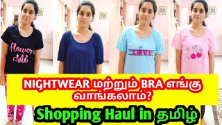 Nightwear amp Bra Shopping haul in தமிழ்ftClovia [upl. by Papert]