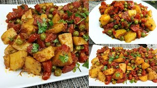 Mix Sabzi Recipe  Dhaba Style Mix Veg Recipe  Quick and Easy Mix Sabzi Recipe [upl. by Euqinorev628]