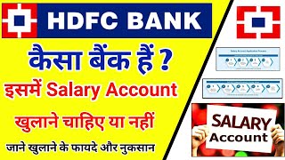 HDFC Bank Internet banking activation process 2022  hdfc net banking registration kaise karen [upl. by Lamphere]