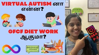 What is Virtual Autism GFCF Diets  Are they effective Benefits of AAC for Autistics [upl. by Orimisac]