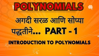 Introduction to Polynomials  मराठी polynomials mathematics [upl. by Toombs562]