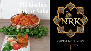 Kisir Rezepttürkischer Bulgur Salatالسلاطة التركية من البرغول او ما يسمى بالكسير سهلة التحضير [upl. by Christoforo]