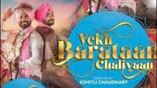 Vekh Baraatan Challiyan Full Movie  Binnu Dhillon  Kavita Kaushik Jaswinder Bhalla [upl. by Sidnarb]