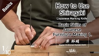 How to Use Shiragaki Japanese Marking Knife Basic Skills of Japanese Furniture Making [upl. by Cristal]