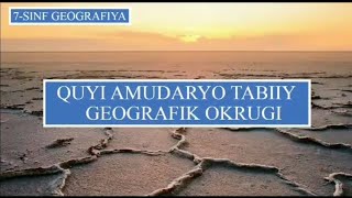 Quyi Amudaryo tabiiy geografik okrugi  Қуйи Амударё табиий географик округи [upl. by Waldron423]