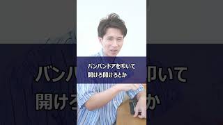 【あるある】常識のない人に注意しよう！感覚の違いによる人間関係の離れた方がいいサインとは？ [upl. by Nnylecyoj]