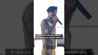 Take advice from right people  IpsSafinHasan SafinHasan Ips GujaratPolice Police Motivation [upl. by Hopfinger455]