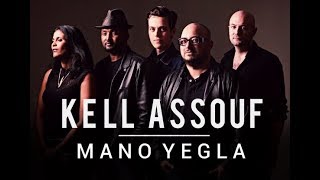 Kel Assouf • Mano Yegla  MANO DAYAK Azawad [upl. by Ama937]