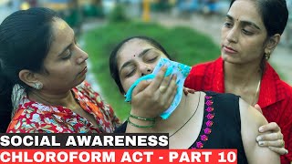 Social Awareness Chloroform Act  Part 10  Chloroform Act Awareness chloroformact socialawareness [upl. by Chatterjee]