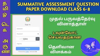 TERM 1 QUESTION PAPER DOWNLOAD CLASS 6 TO 8 SUMMATIVE ASSESSMENT QUESTION PAPER DOWNLOAD [upl. by Lydnek780]