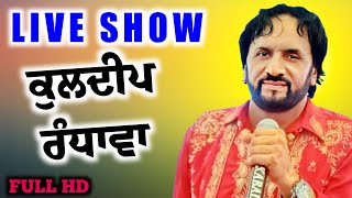 🔴LIVE Kuldeep Randhawa Live Show  Kuldeep Randhawa New Punjabi Song  Mela 4K Live [upl. by Cavan]