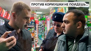 ПОЛИЦЕЙСКИЕ ПОКРЫВАЮТ и ОПРАВДЫВАЮТ ПРЕСТУПНИКА НАКИНУЛИСЬ НА ОПЕРАТОРА КРЫША МАГАЗИНА 3Ч [upl. by Gaige398]