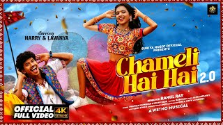 Chameli Hai Hai 20  Sambalpuri Song  Harry  Lavanya  Pratham  Kiran  Wetno [upl. by Lahcar]