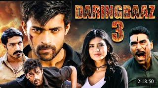 Daringbaaz 3 Movie  Official Trailer  South Indian Movie [upl. by Hsirrehc168]