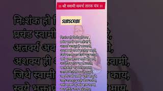 NISHANKH HOI RE MANA  TARAKMANTRA BY ANURADHA PAUDWAL  TRADITIONAL  DEVOTIONAL SONGStrending [upl. by Notlit]