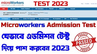 মাইক্রোওয়ার্কারস এডমিশন টেস্ট 2023 ।। Microworkers Admission Test 2023 ।। Microworks Help Line ।। [upl. by Mikkanen778]