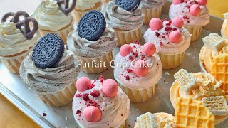 เค้กครีมสด Parfait CupCake คัพเค้กครีมนม4รสชาติ หอมนุ่มละลายในปาก พาทำขนมหวานสไตล์พาเฟ่ต์ แบบทุนน้อย [upl. by Milson]