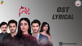 Bharam  OST  Lyrical  HUM  Pakistani Drama  Ali Tariq [upl. by Nador]