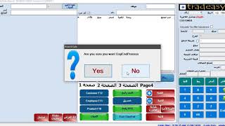 HOW TO SET ARABIC LANGUAGE IN TRADEASY POS [upl. by Gard546]