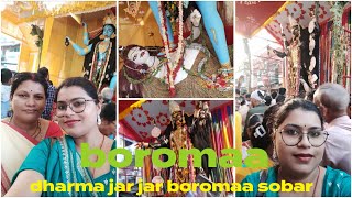 naihati boromaa 🌺pujo dite gelm maa k niye 🌺 joy borona Sovanathepluckygirl 🌺minivlog vlog [upl. by Kari]