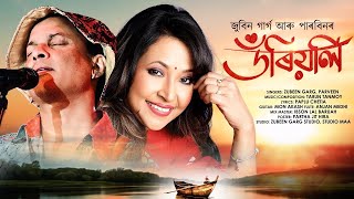 Doriyoli  Zubeen Garg  Parveen  New Assamese Song 2024 [upl. by Garate524]